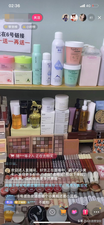 常见品类营销话术框架