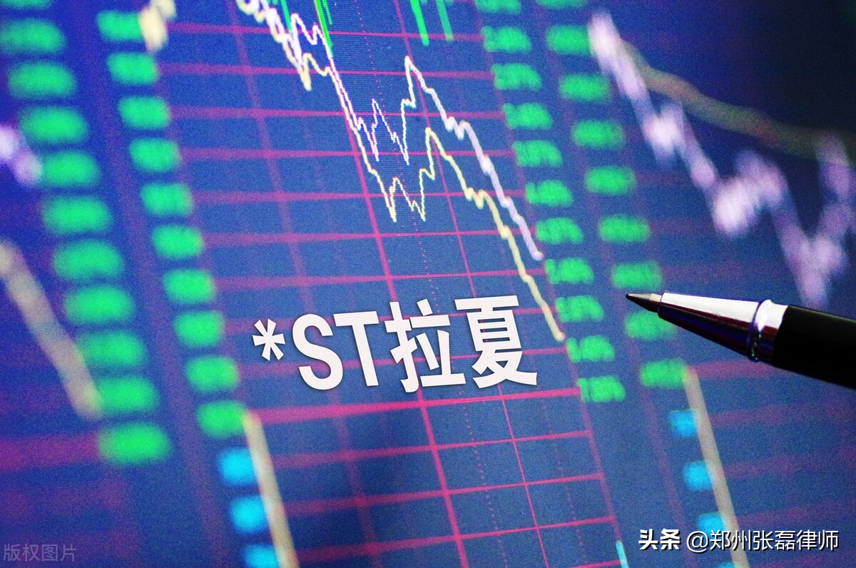 女装之王拉夏贝尔(La Chapelle)涉诉金额20多亿，或将破产退市