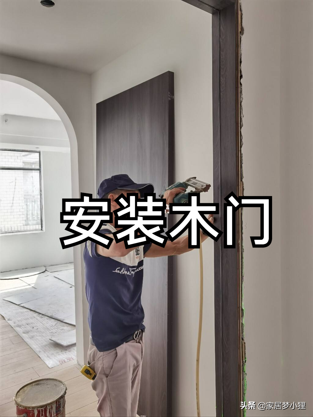 吐血整理的装修全流程，从开工前到入住，看完不踩坑