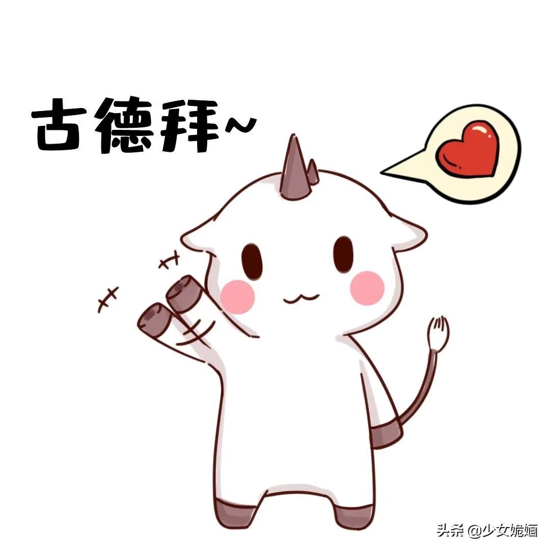 现言推荐！5本幽默轻松小甜文：假坏～椋鸟归越～春风不改月湖