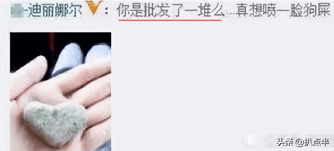 苍天饶过谁？插刀教事件10年后，女主依旧遭人骂，四大护法成糊咖