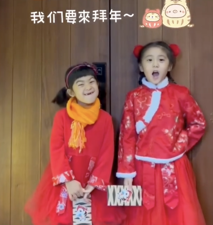 贾静雯春节分享全家福，两个女儿送祝福，波妞门牙脱落神态超喜感
