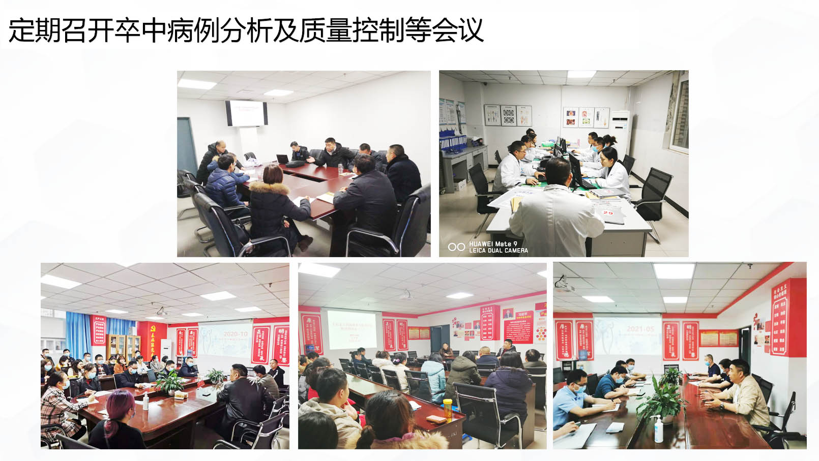 大邑县人民医院被国家卫健委正式授予为综合防治卒中中心单位