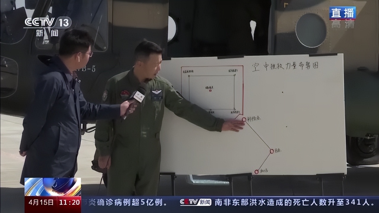 神舟十三号即将返回 搜救回收空中分队准备就绪