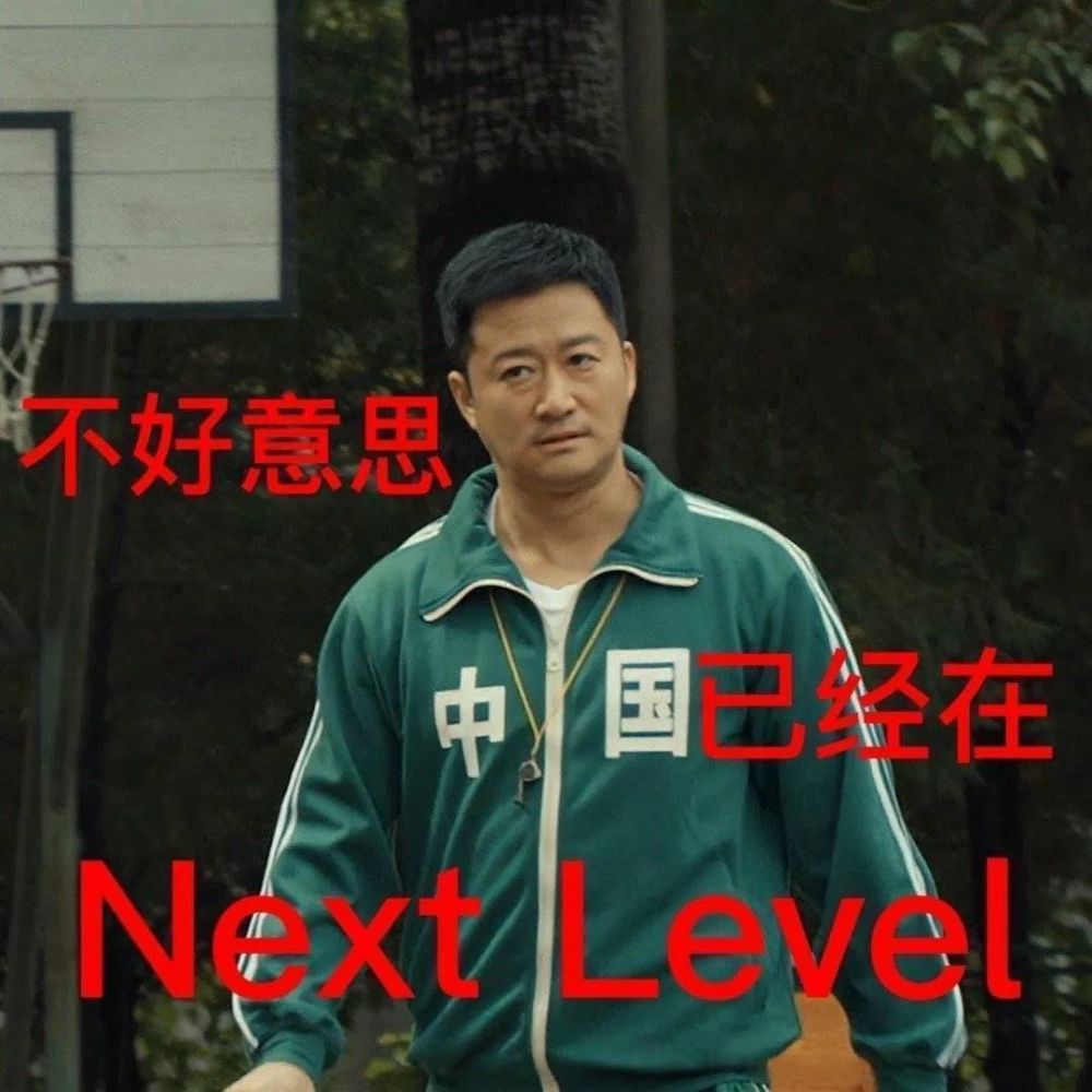 我是你爸爸我真伟大养你这么大是什么歌(吴京谢楠的结局,从一开始就