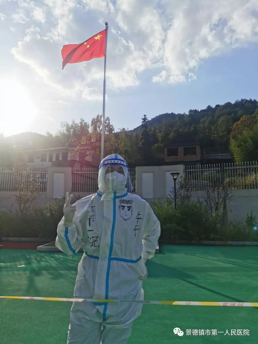 抗疫故事丨没有生而英勇,只有选择无畏