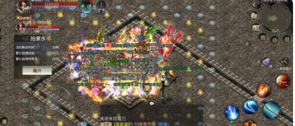 1.85英雄合击版本，合击技能说明