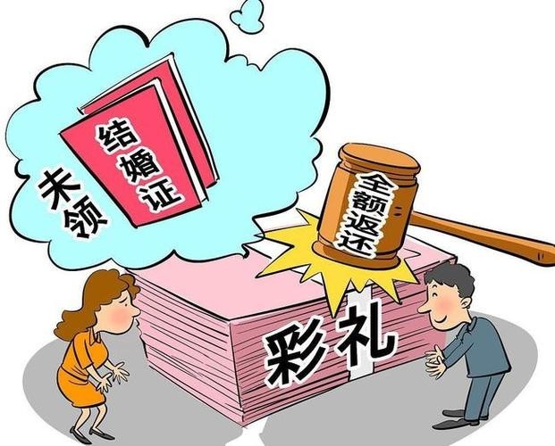 “天价彩礼”被禁止了，各地迎来“彩礼新标准”，32地先试点