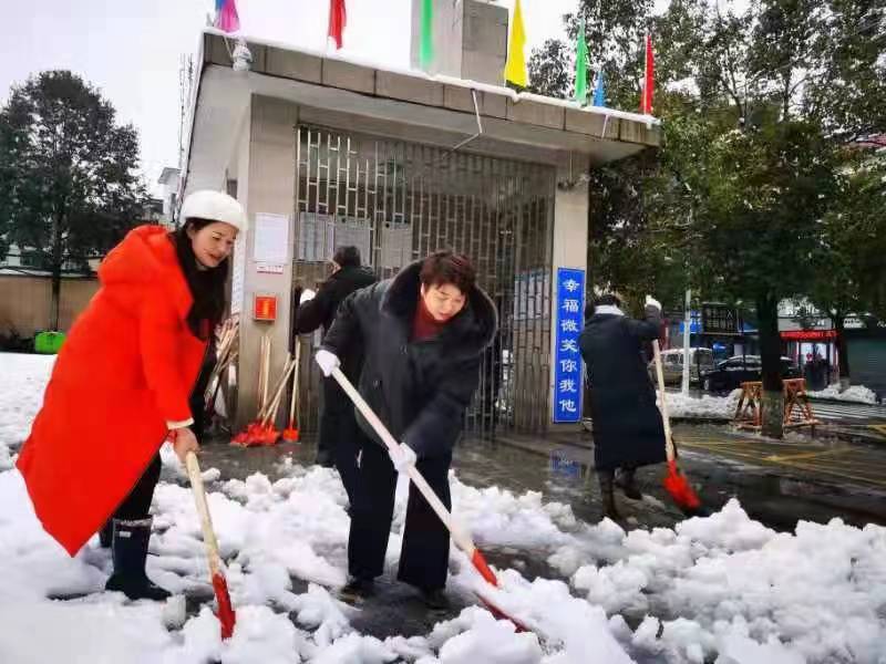 铲积雪，暖校园——隆回县东方红小学在行动