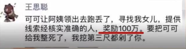 ��˼��һ����Ѱ����ʾѰ�Ұ�Ȯ���ɿɣ����˵�٩�˻�ò���һ����