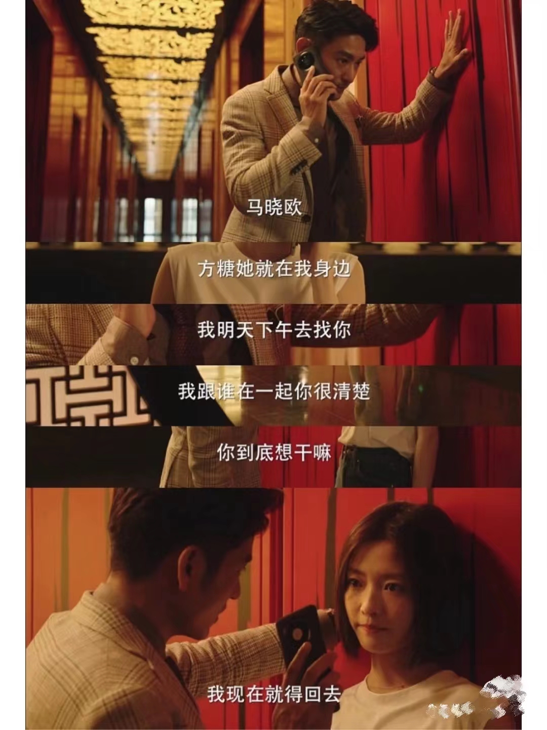 永远要相信女人的第六感，孙莉教你如何绝地反击