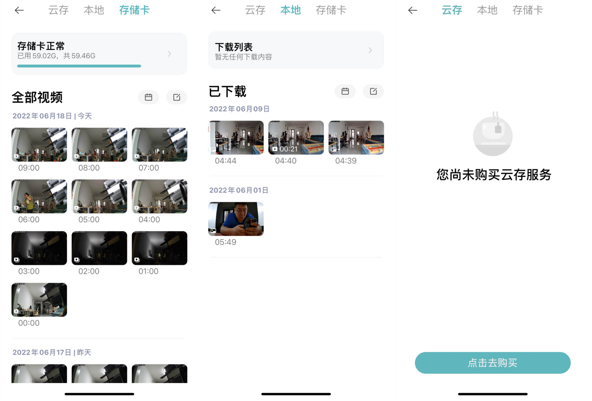 2K画质，智能互交。体验小米智能摄像机2K云台版