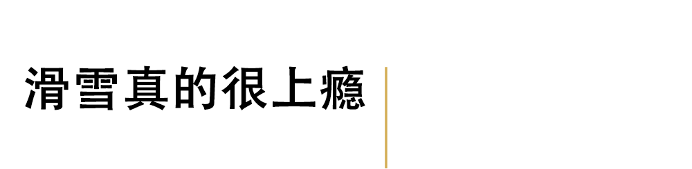 北京乔波室内滑雪场(看冬奥会太上头？再不滑雪就晚了)