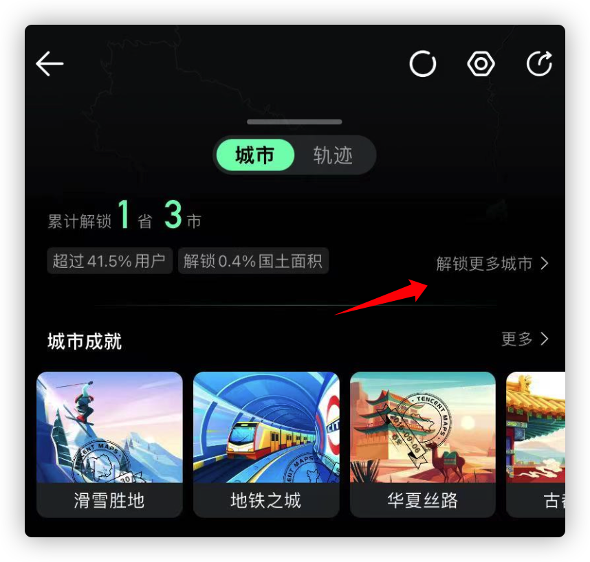 微信状态新玩法，全平台通用