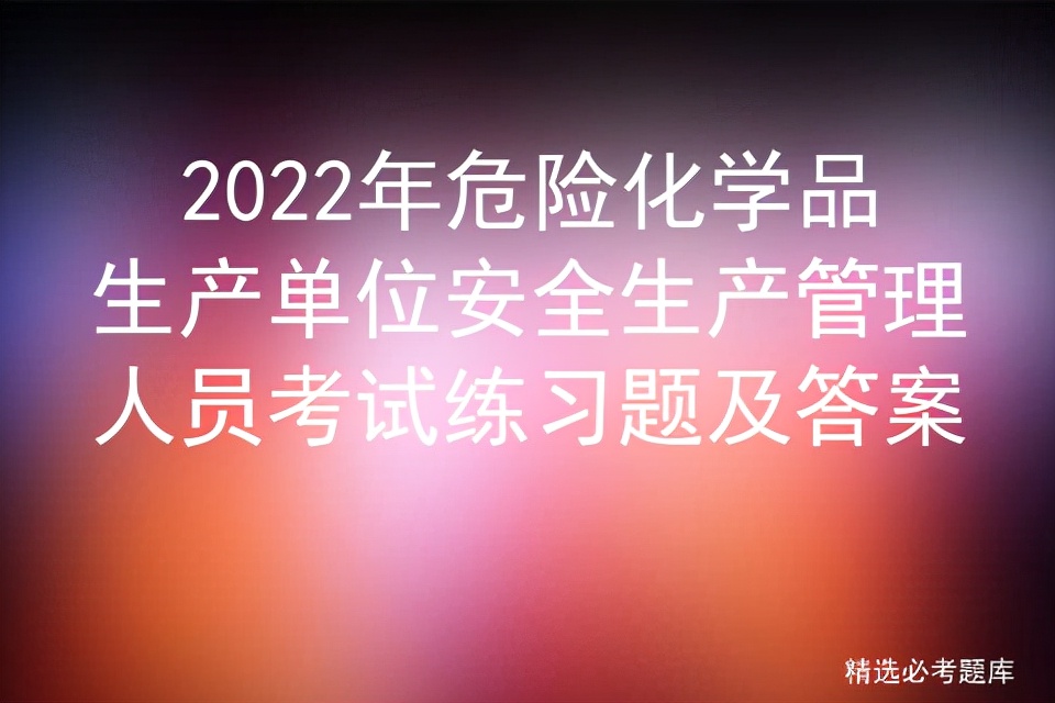 使用有毒物品作业场所劳动保护条例,