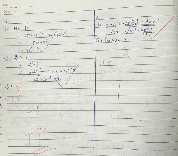 家有高中娃74——物理测试（21年浙江高考），不容乐观的反复0421