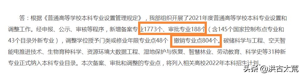贵州大学计算机科学与技术学院（2022年高考）