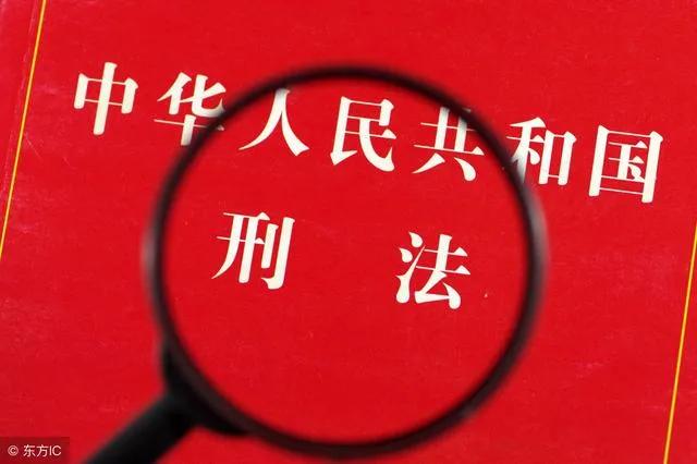 危害国家安全罪的罪名,危害国家的安全罪12个罪名
