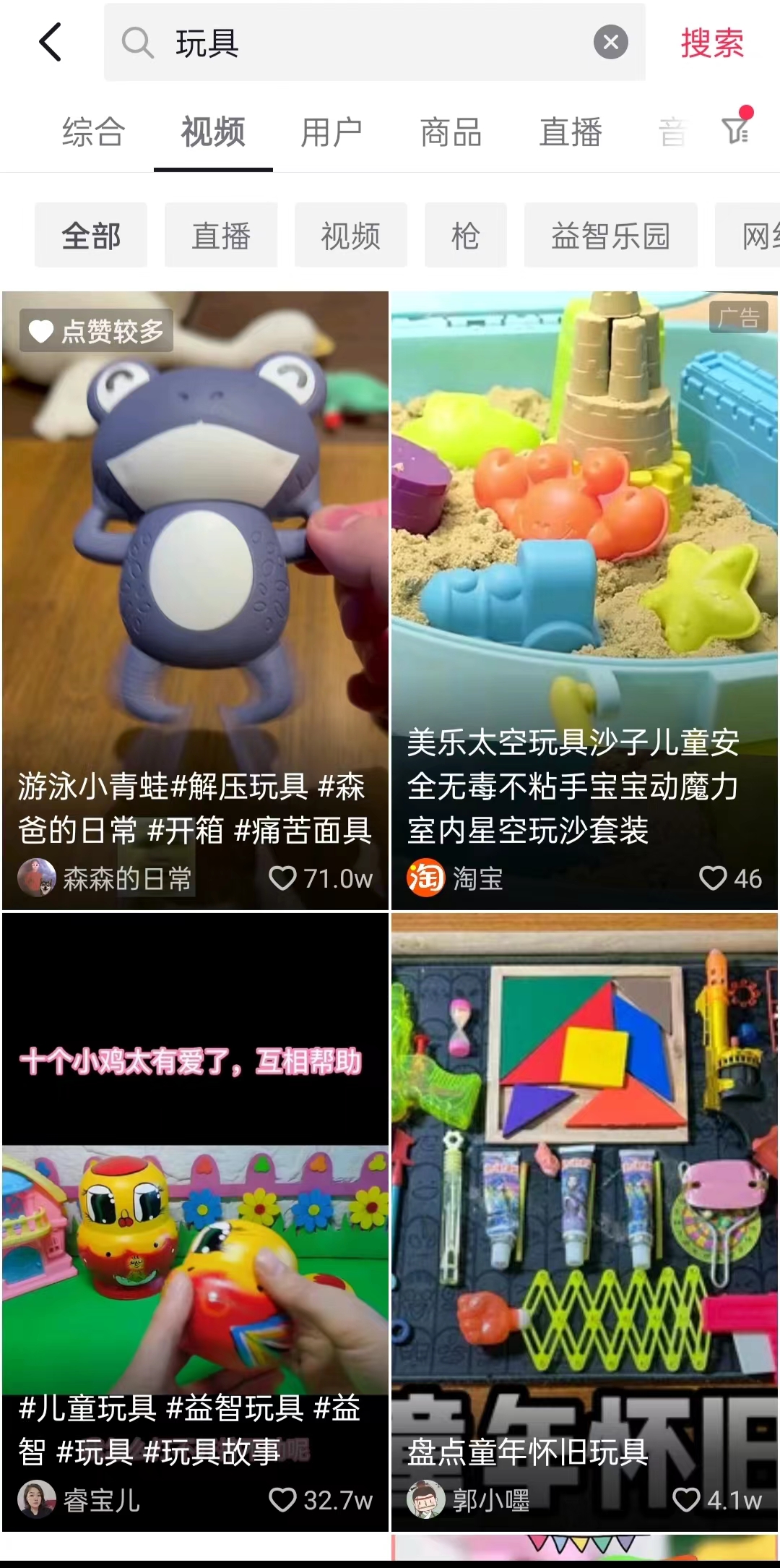 新手小白商家运营抖音如何快速引流获客