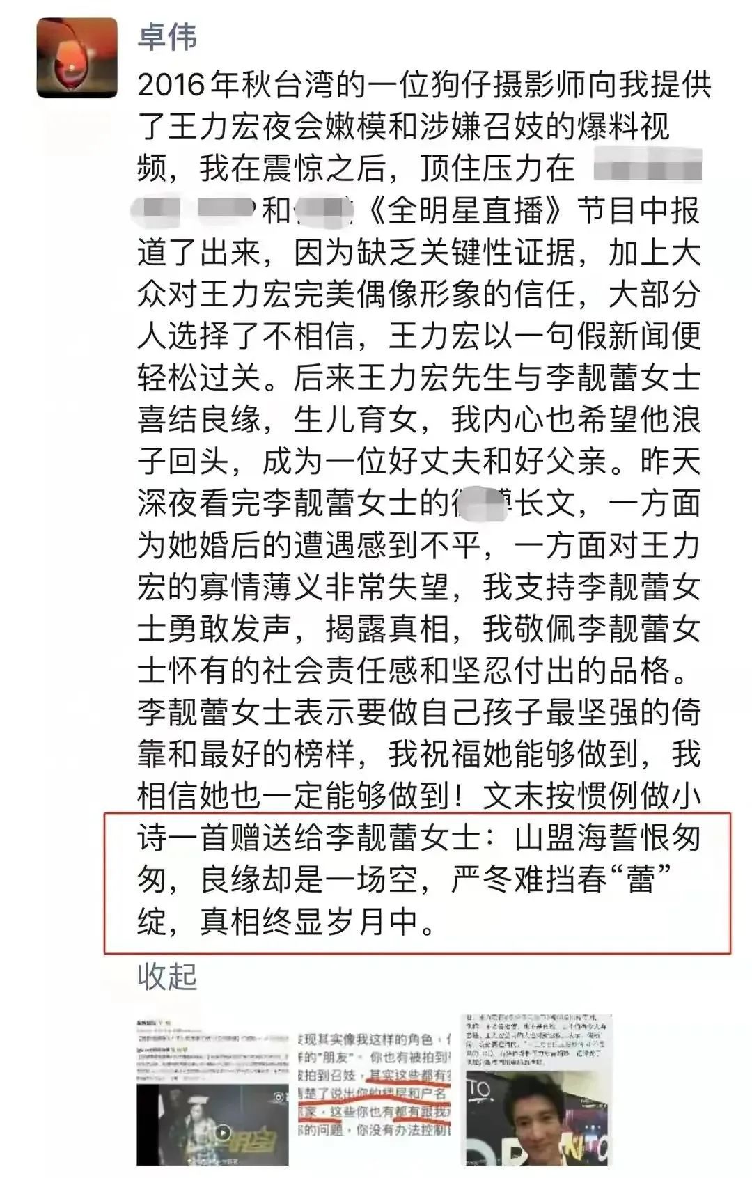 2021年，这10对明星夫妻相继离婚：是婚姻太难？还是娱乐圈太浊？