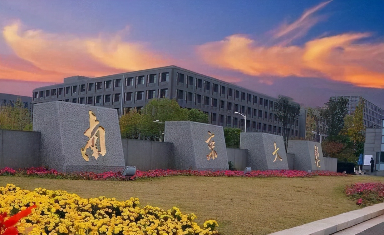 十大名校排行榜十大名牌大学十大名校排行榜十大名牌大学推荐