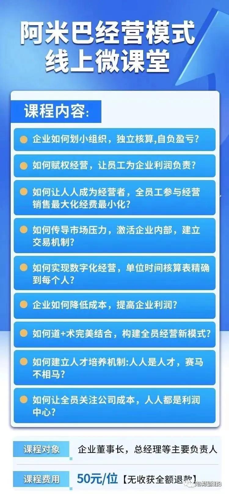 《人民日报》痛批：沉睡中的大学生，你不失业，天理难容