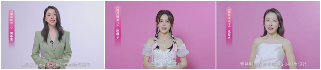 爱玛上市一周年：低碳出行迎来狂欢，龙头效应引领产业高质量发展