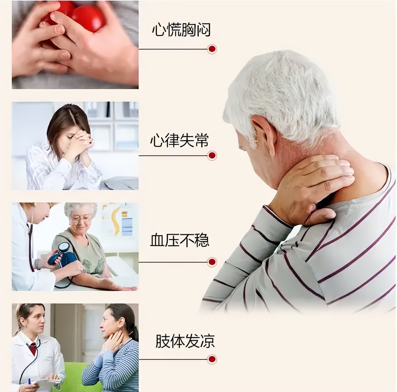 颈椎病还能导致瘫痪吗？颈椎不好的人，这些症状要注意