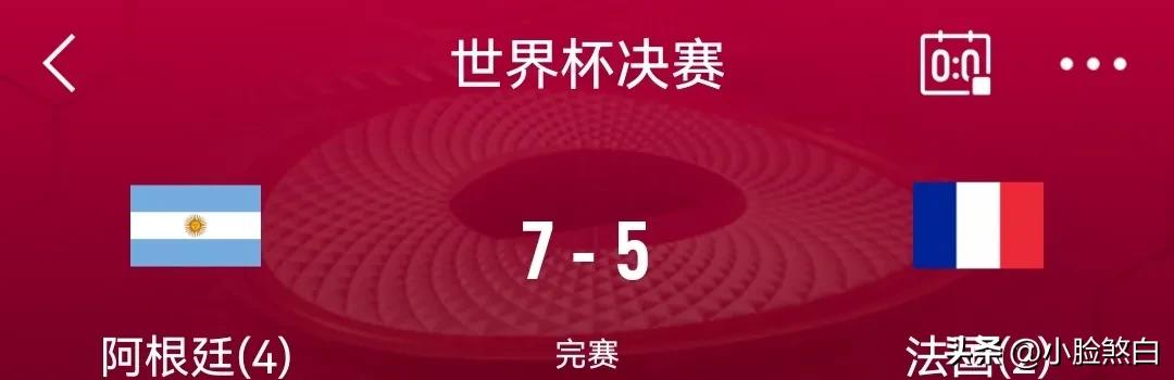 梅西,迪马利亚老将建功,阿根廷捧起大力神杯,梅西生涯获得圆满