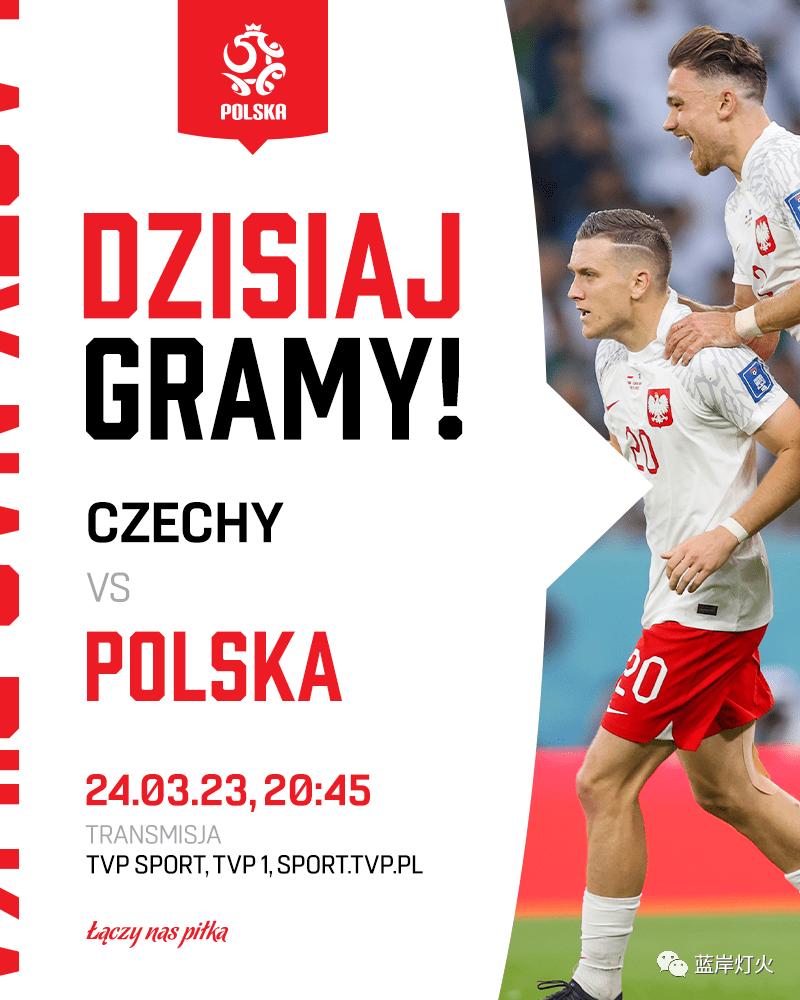欧预赛：捷克 VS 波兰，捷克射手王无缘比赛，波兰新帅上任三把火
