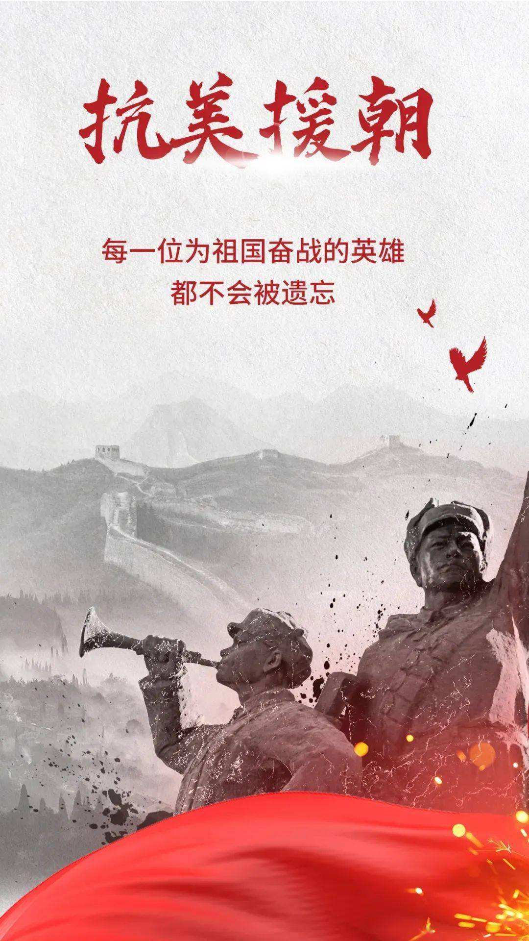 抗美援朝志愿军牺牲的最高指挥官，死因竟然是美军的空壳炸弹？