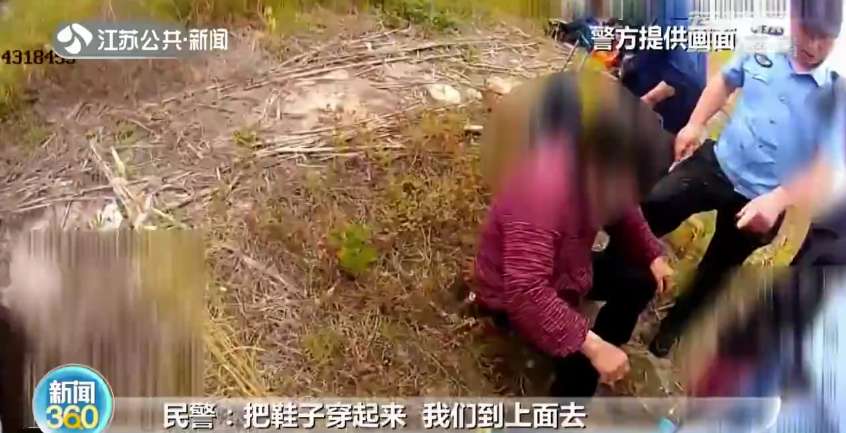 南京六合：三阿姨组团摘粽叶被困江中 民警下水紧急救援
