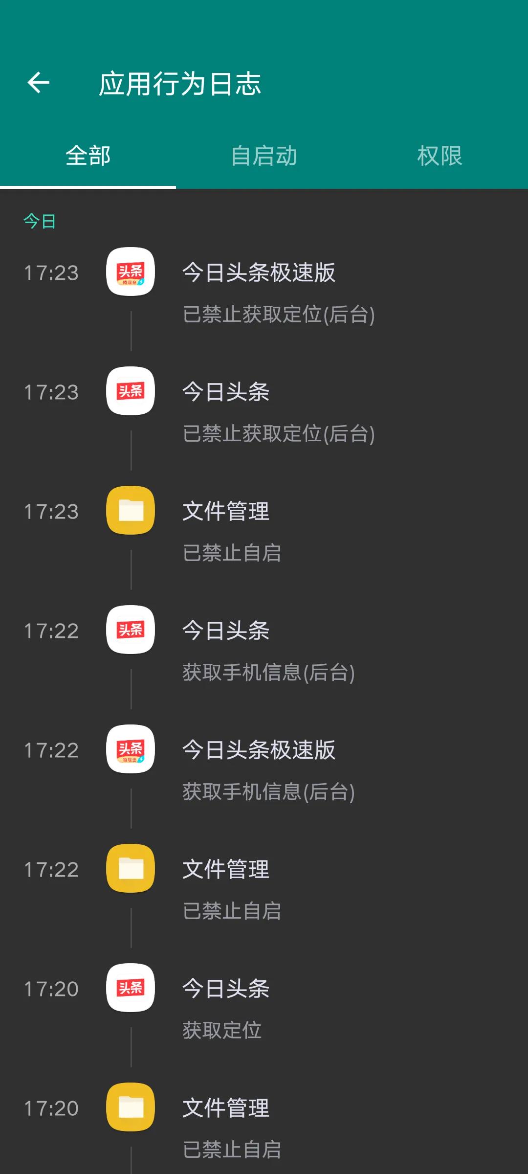 保證手機流暢穩定運行的使用小技巧、適用于所有手機