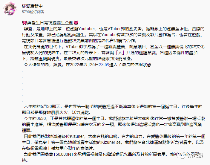 头部Vtuber年收入超千万？谈谈时下中日虚拟主播行业