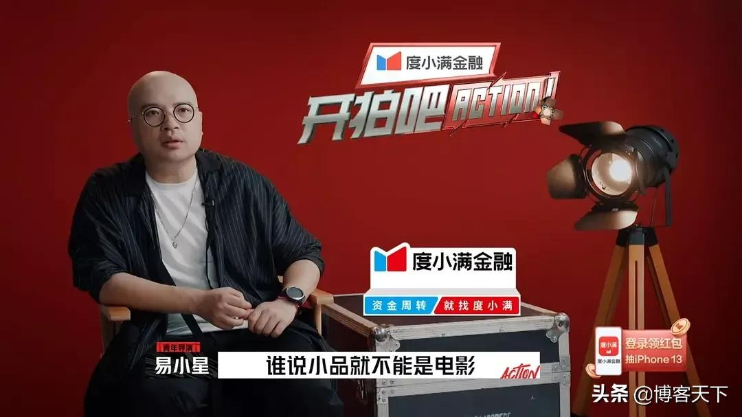 易小星：时代不一样了，缝纫机变成了电脑