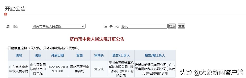 ��ѶΪ��Ӧ�ñ���vivo���ˣ����ѣ���ʲôʱ������ƻ����