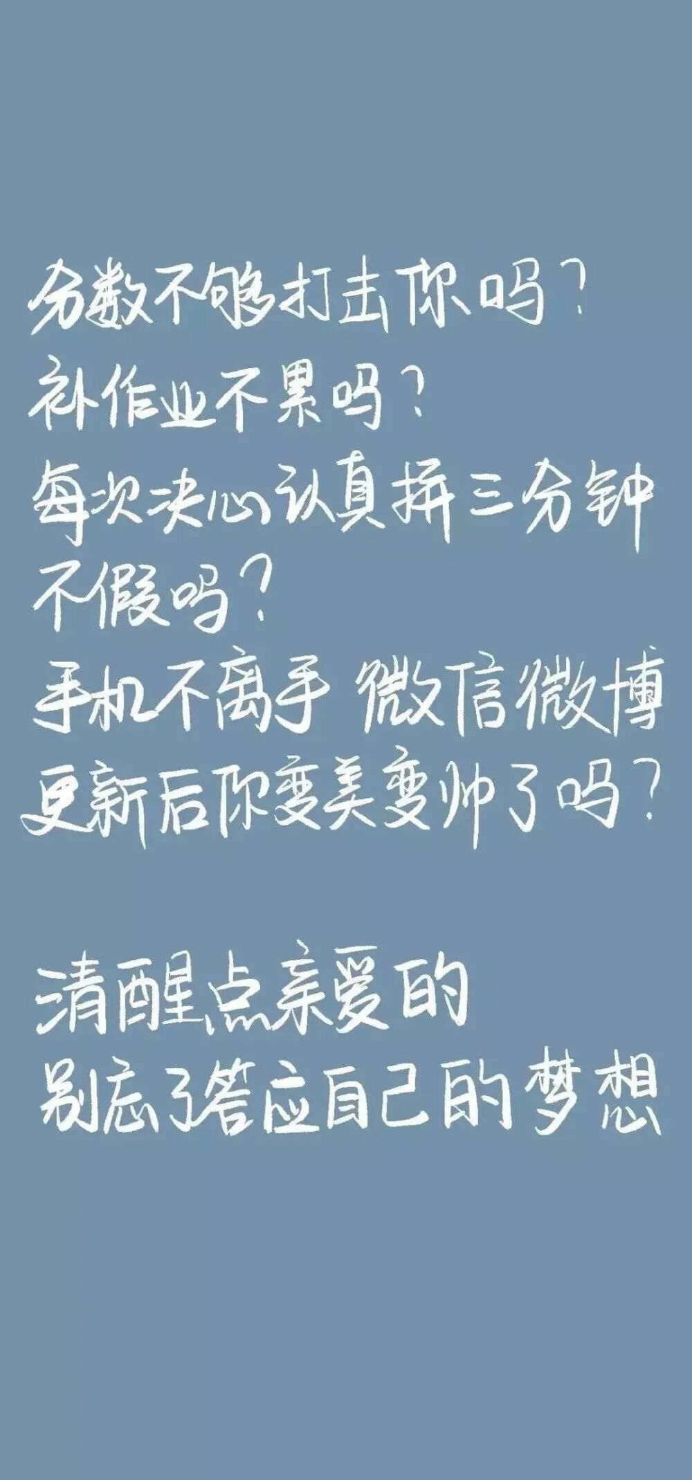 高考励志语录｜答应自己，拼尽全力，别留遗憾