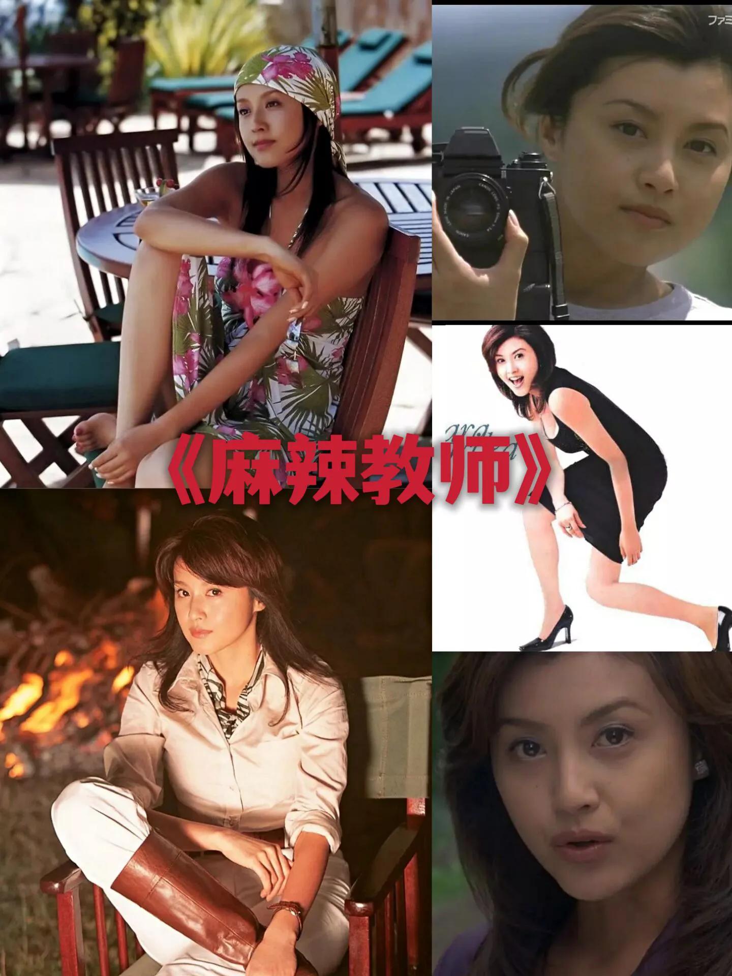 藤原纪香主演的六部电影