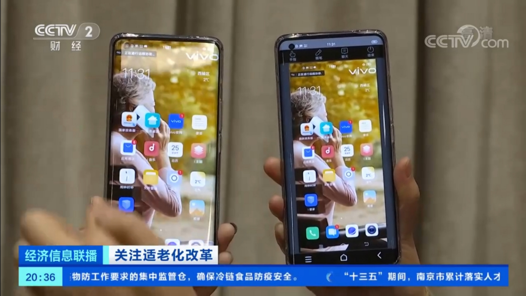 电视机会被手机取代吗？红极一时的智能电视，为何会跌下神坛？