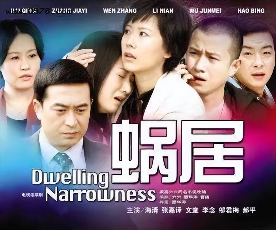 辣妈正传剧情介绍,辣妈正传剧情结局-友友