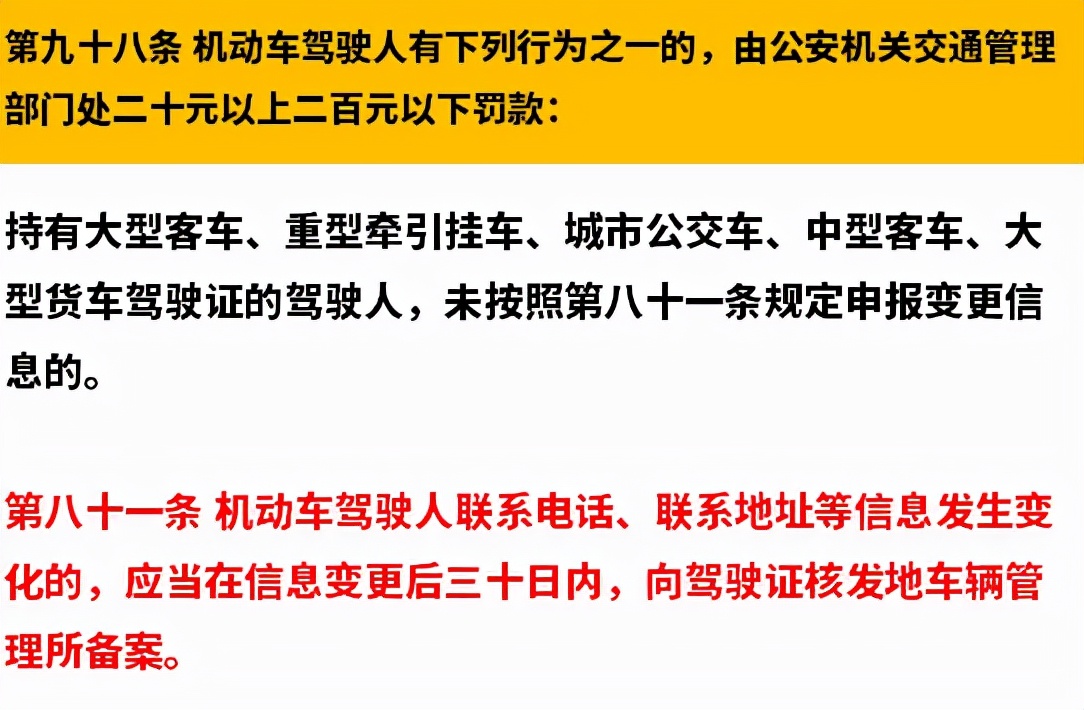 A2司机不用一年一审了？还可异地年审？年审新规出炉