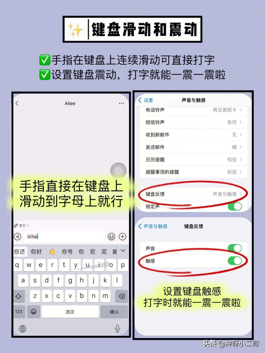 iphone字体风格怎么改（iphone如何设置字体风格）-第2张图片-科灵网