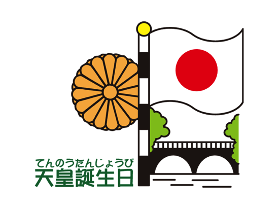 日本节日表(日本一年一度的节日和重要活动)