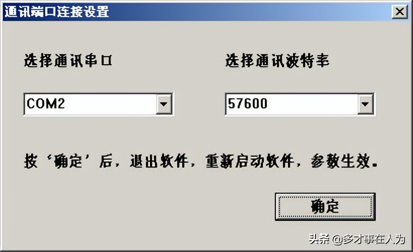 2.4G全向有源RFID读写器