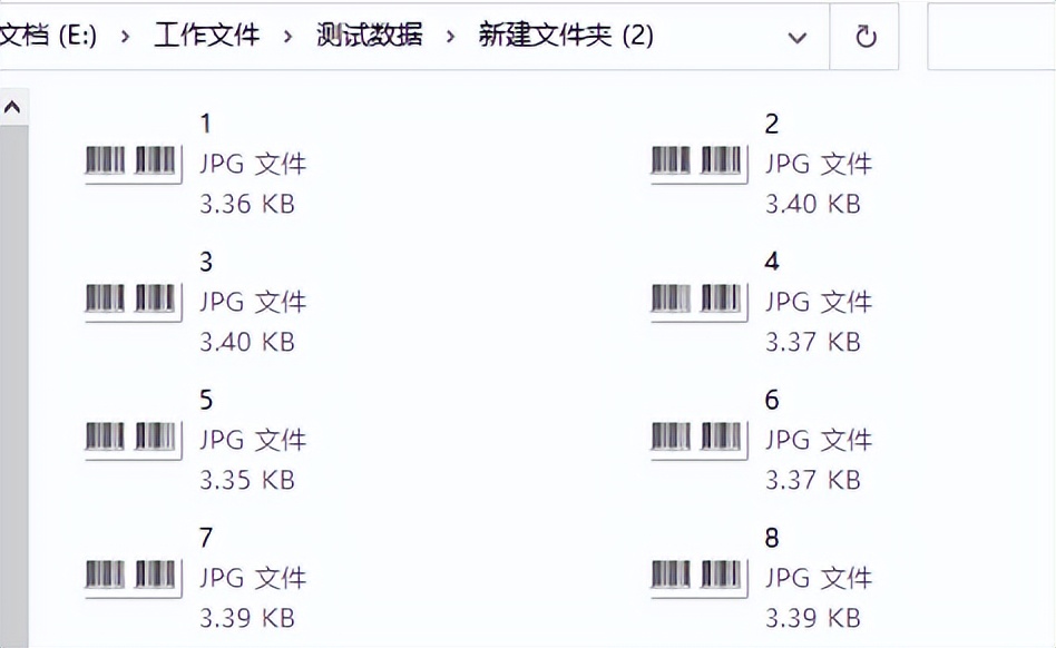 条形码生成软件中制作的条形码如何生成jpg图片