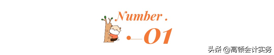 注册会计师有效期（CPA成绩5年有效期）