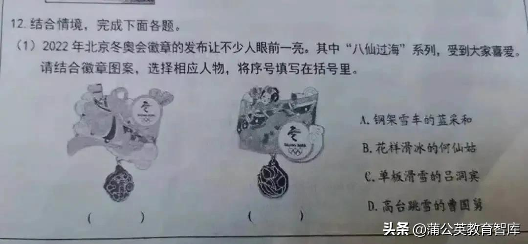 “双减”后第一次期末考，“难出天际”的北京试卷传递出什么信号