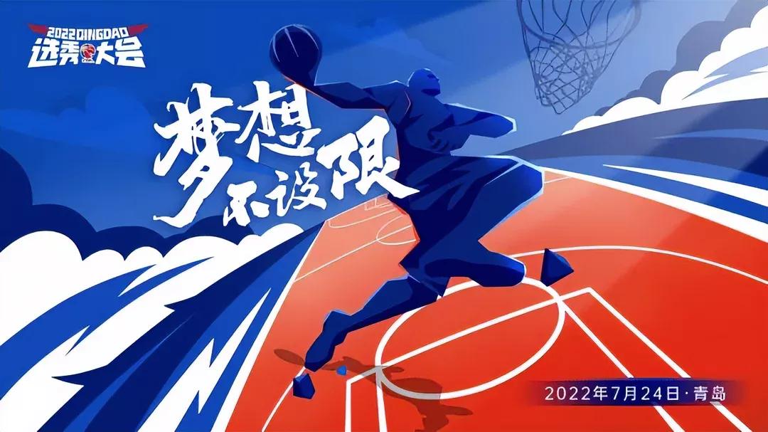 为什么cba队员都要参加选秀（夏季联赛为什么等选秀后再打，或者提前选秀让选秀球）-趣拿体育