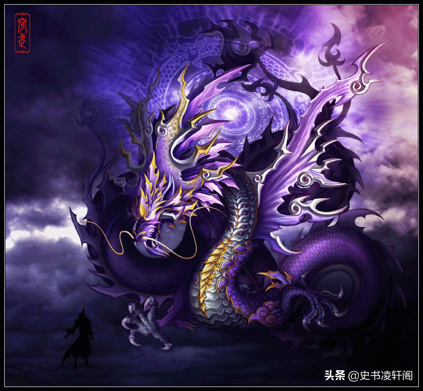 网络十大神神兽大全(上古神话中的七大妖龙,其中一条有盘古血脉,有