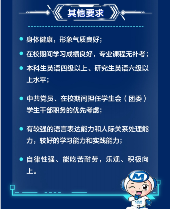 中国铁物成校招香饽饽，涵盖7大类专业，报完名的考生要抓住机会
